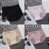 スタンダードショーツ レディース 女性用 | PlusNao | 詳細画像12 