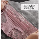 スタンダードショーツ レディース 女性用 | PlusNao | 詳細画像7 