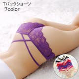 Tバック ショーツ レディース | PlusNao | 詳細画像1 