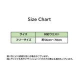 ヒップハンガー ショーツ 単品 | PlusNao | 詳細画像16 