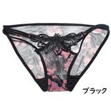 ヒップハンガー ショーツ 単品 | PlusNao | 詳細画像9 