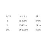 ボックスショーツ ボーイレッグ 単品 | PlusNao | 詳細画像19