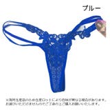 Tバックショーツ タンガ レディース | PlusNao | 詳細画像15
