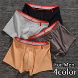 ボクサーパンツ 男性用下着 紳士用 | PlusNao | 詳細画像1