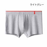 ボクサーパンツ 男性用下着 紳士用 | PlusNao | 詳細画像6