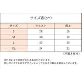Tバック ショーツ レディース | PlusNao | 詳細画像14