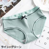 スタンダードショーツ レディース 下着 | PlusNao | 詳細画像10 