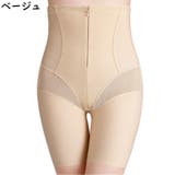ハイウエスト ガードル ロング | PlusNao | 詳細画像18