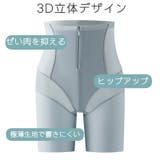 ハイウエスト ガードル ロング | PlusNao | 詳細画像4