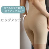 ハイウエスト ガードル ロング | PlusNao | 詳細画像7