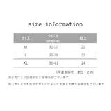 ショーツ 補正下着 おしりパッド入り | PlusNao | 詳細画像13