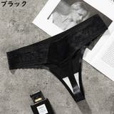 Tバックショーツ タンガ レディース | PlusNao | 詳細画像12 