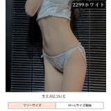 ふんどしショーツ 紐パン レディース | PlusNao | 詳細画像20