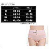 スタンダードショーツ ハイウエスト フルバックショーツ | PlusNao | 詳細画像16 