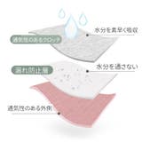 サニタリーショーツ 生理用ショーツ 生理パンツ | PlusNao | 詳細画像11 