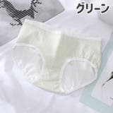 サニタリーショーツ 生理用ショーツ 生理パンツ | PlusNao | 詳細画像13 