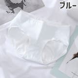 サニタリーショーツ 生理用ショーツ 生理パンツ | PlusNao | 詳細画像14 