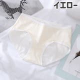 サニタリーショーツ 生理用ショーツ 生理パンツ | PlusNao | 詳細画像15 
