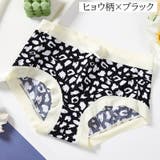 スタンダードショーツ フルバック レディース | PlusNao | 詳細画像10