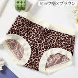 スタンダードショーツ フルバック レディース | PlusNao | 詳細画像11