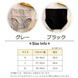 スタンダードショーツ ハイウエスト フルバック | PlusNao | 詳細画像20 
