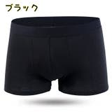 ボクサーパンツ メンズ インナー | PlusNao | 詳細画像3 