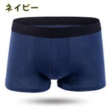 ボクサーパンツ メンズ インナー | PlusNao | 詳細画像4 