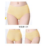 スタンダードショーツ フルバック ノーマル | PlusNao | 詳細画像18 