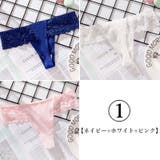 Tバックショーツ 3枚セット レディース | PlusNao | 詳細画像11 