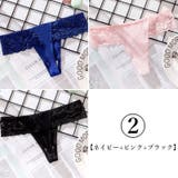 Tバックショーツ 3枚セット レディース | PlusNao | 詳細画像12 