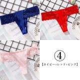 Tバックショーツ 3枚セット レディース | PlusNao | 詳細画像14 