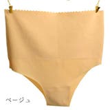 シームレスショーツ 下着 女性下着 | PlusNao | 詳細画像10 
