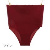 シームレスショーツ 下着 女性下着 | PlusNao | 詳細画像11 