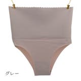 シームレスショーツ 下着 女性下着 | PlusNao | 詳細画像13 