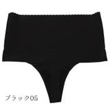 シームレスショーツ 下着 女性下着 | PlusNao | 詳細画像14 