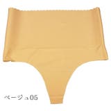 シームレスショーツ 下着 女性下着 | PlusNao | 詳細画像15 