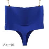 シームレスショーツ 下着 女性下着 | PlusNao | 詳細画像17 