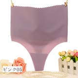 シームレスショーツ 下着 女性下着 | PlusNao | 詳細画像18 
