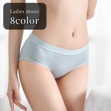 スタンダードショーツ レディース 女性 | PlusNao | 詳細画像1