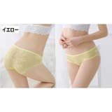 ヒップハンガーショーツ ローライズ レディース | PlusNao | 詳細画像14 