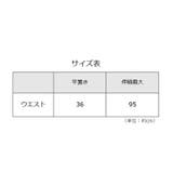 スタンダードショーツ 単品 パンティ | PlusNao | 詳細画像19