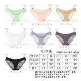 ショーツ パンツ レディース | PlusNao | 詳細画像9