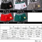 ボクサーパンツ 男性用下着 紳士用 | PlusNao | 詳細画像10