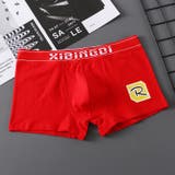 ボクサーパンツ 男性用下着 紳士用 | PlusNao | 詳細画像4