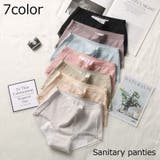 サニタリーショーツ スタンダード 生理用 | PlusNao | 詳細画像1 