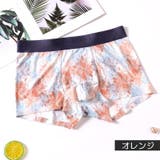ボクサーパンツ メンズ 下着 | PlusNao | 詳細画像10