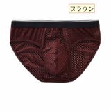 ブリーフ メンズインナー メンズ | PlusNao | 詳細画像4 