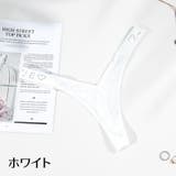 Tバック ショーツ レディース | PlusNao | 詳細画像11 