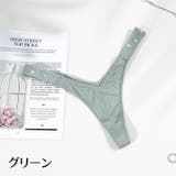 Tバック ショーツ レディース | PlusNao | 詳細画像12 