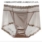 スタンダードショーツ レディース 女性用 | PlusNao | 詳細画像8